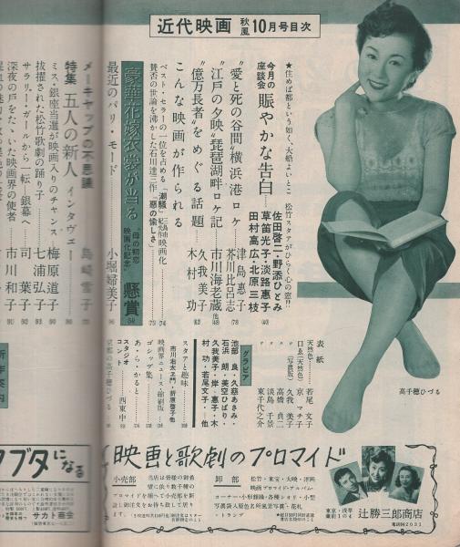 【中古】 永遠の鐘/近代文芸社/高橋かおる 永遠の鐘 中古本・書籍 | ブックオフ公式オンラインストア