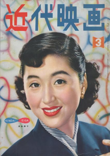 大女優　岸恵子さんサイン色紙 大女優 岸恵子さんサイン色紙