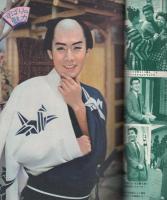 近代映画　昭和34年7月号　表紙モデル・山本富士子