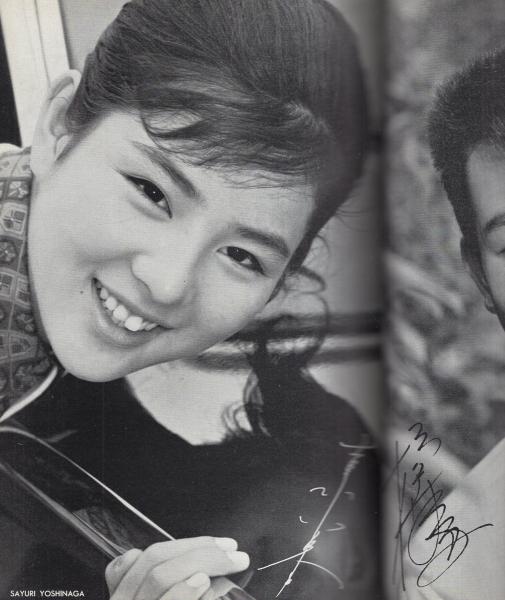 近代映画 昭和36年7月号 表紙モデル・星由里子(〈カラー 桜町