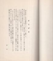 以呂波骨牌