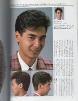 男のヘア・カタログ  PART5　-DANSEN special No.20-