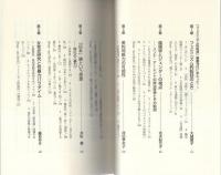 フェミニズム的転回　-ジェンダー・クリティークの可能性-　フェミニズム的転回叢書