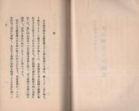 北畠卿父子の誠忠(大阪府）