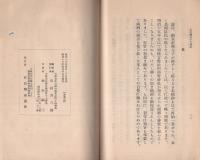 北畠卿父子の誠忠(大阪府）