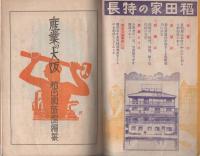 産業の大阪(大阪市）