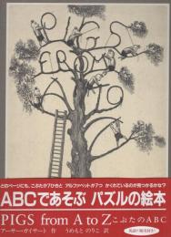 PIGS from A to Z　こぶたのABC