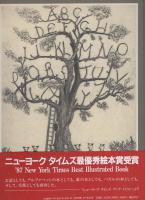 PIGS from A to Z　こぶたのABC