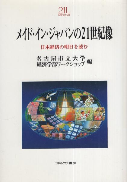 週刊マーガレット 昭和56年19号 昭和56年5月1日号 表紙画・山下