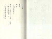 ポストアパルトヘイトの政治経済