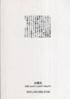 「米ソ協調」と湾岸危機・戦争