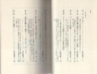 「米ソ協調」と湾岸危機・戦争