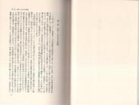 六つの超大技術市場　-テクノロジー・エッジ-