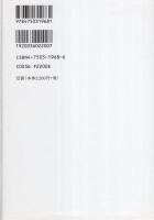 女で読み解くオーストラリア
