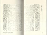 女で読み解くオーストラリア