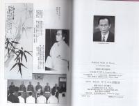 韓国の政治裁判　-不幸な祖国の臨床ノート-