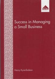 (原書)Success in Managing a Small Business(中小企業経営の成功)
