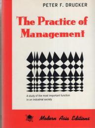 (原書)The Practice of Management -Modern Asia Edition-（管理の実践）