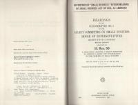 (原書)Definition of Small Business（中小企業の定義）