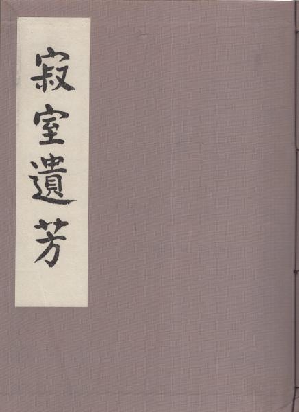 コミックボックス 28号 昭和61年5月号 表紙イラスト・勝川克志