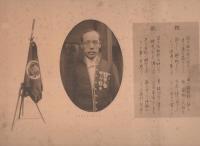 大阪府立農業学校　第30回卒業記念写真帖　-大正9年-