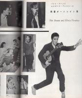 ミュージックライフ　昭和32年12月号　-ジャズの月刊雑誌-