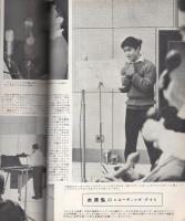 ミュージックライフ　昭和35年4月号　表紙モデル-ペレス・プラードとジェーン・マンスフィールド　-ジャズの月刊雑誌-