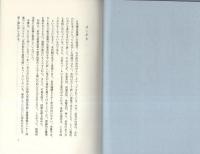 現代の系列