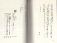 ヨーロッパの舌はどう変わったか　-19世紀食卓革命-　講談社選書メチエ123