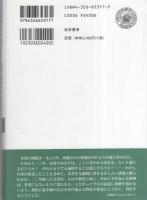 女という快楽　-新装版-
