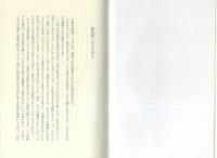 女という快楽　-新装版-