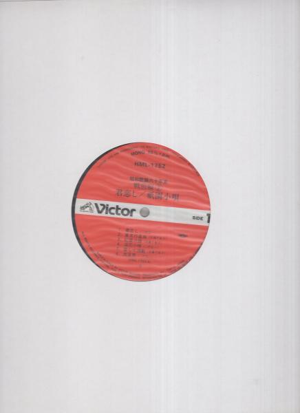昭和歌謡六十年史 -LPレコード全20枚・解説書付- / 古本、中古本、古