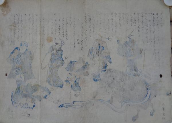 仮題）牛に引かれて善光寺参り（長野県）(東都 錦朝楼芳虎・画) / 古本