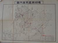 愛知県農界案内　-大正11年4月-