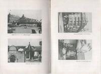 支那旅行通　-通叢書-
