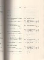 行力春名社遺跡　-北陸新幹線建設工事に伴う埋蔵文化財発掘調査報告書　第1集-（群馬県）