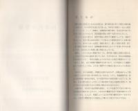 80年代の警察