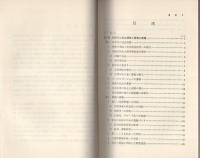 80年代の警察