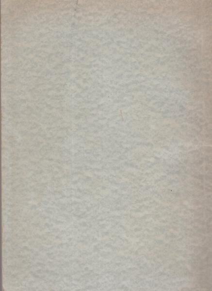 法務研究報告書 -取扱い注意- 昭和43年2月(石川弘「公安労働事件