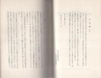 罪種別、検証、実況見分調書記載要領（含　簡易、交通）