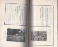罪種別、検証、実況見分調書記載要領（含　簡易、交通）