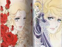 バルばら　池田理代子マンガの魅力　-清山社のマンガ漫画館・魅力シリーズ18-