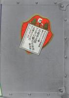 石森章太郎マンガの魅力　-清山社のマンガ漫画館・魅力シリーズ5-