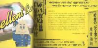 矛盾不純 -八画文化会館叢書7-