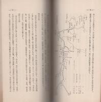 飛騨の萩原　-昭和6年版-（岐阜県）