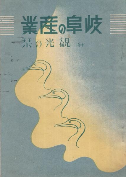 ◇中城健 絵;梶原一騎 作『カラテ地獄変 全13揃』サンケイ