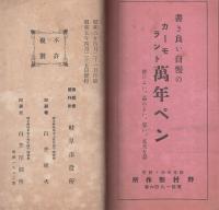 岐阜市案内