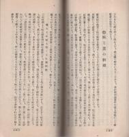 岐阜市案内
