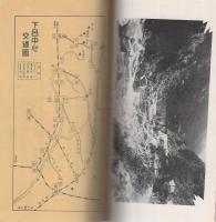 湯の街　下呂（岐阜県）