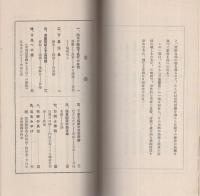 湯の街　下呂（岐阜県）